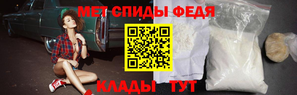 АМФЕТАМИН  Вход с VPN  Сосновоборск  АМФ VHQ  Амфетамин 