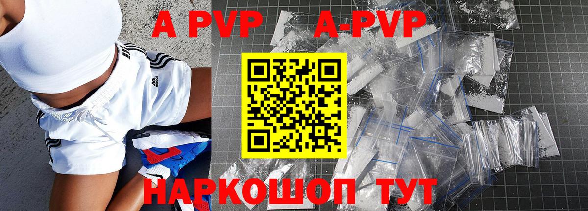 Вейп ТГК  Альфа ПВП СОЛЬ кристаллы  МАРИХУАНА  МЕФ   Сосновоборск  Вход с VPN  ГАШИШ  Купить наркоту  Меф МЯУ МЯУ 
