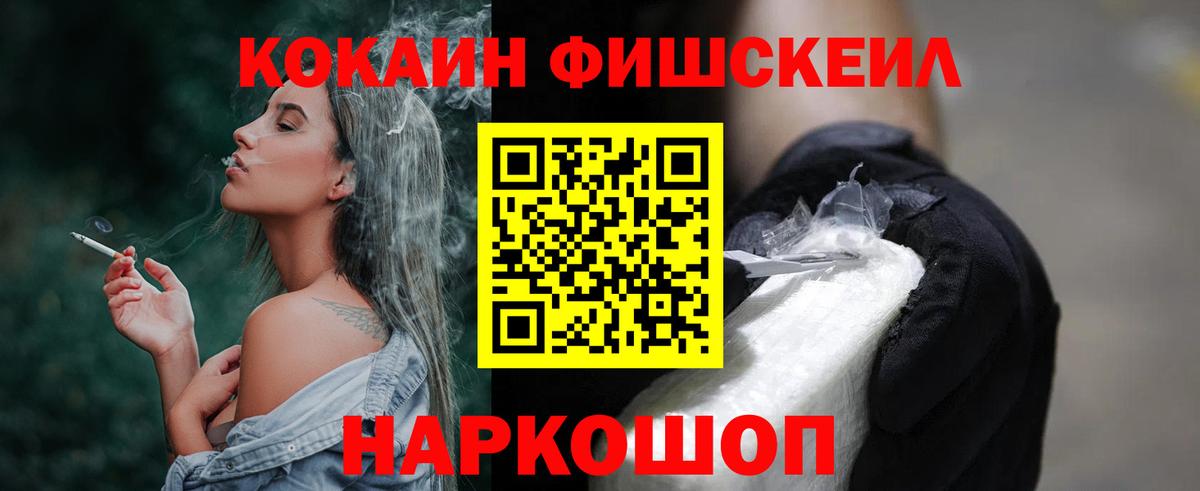 A-PVP Сосновоборск