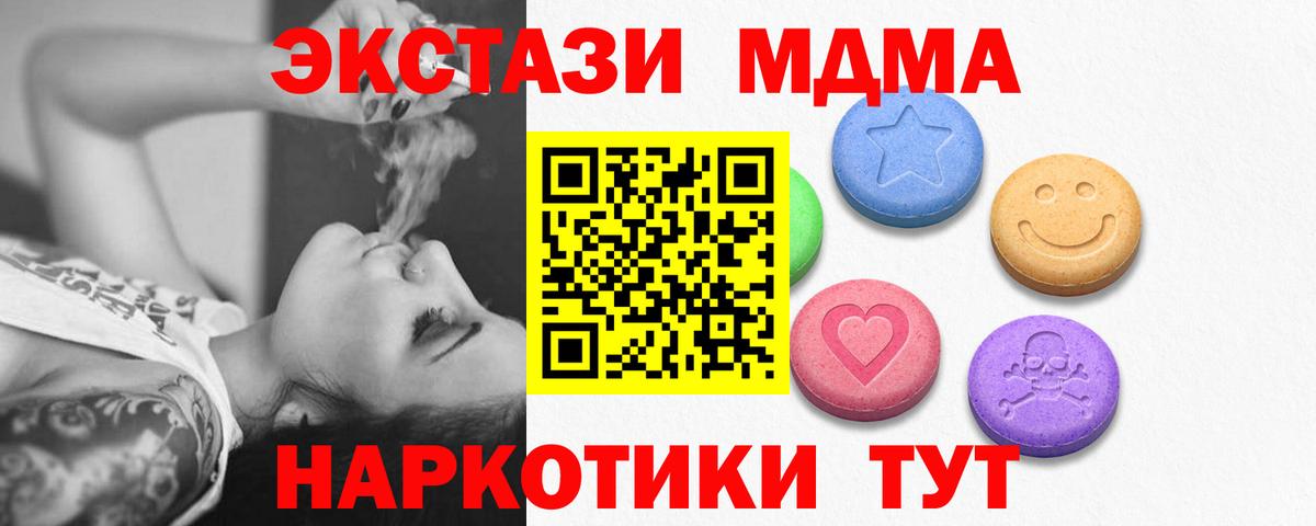 Экстази XTC Сосновоборск
