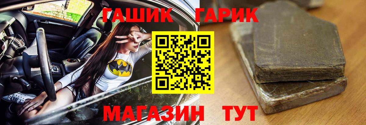 Гашиш AMNESIA HAZE Сосновоборск