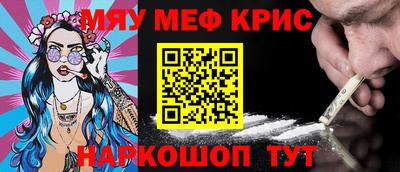 ешки Будённовск