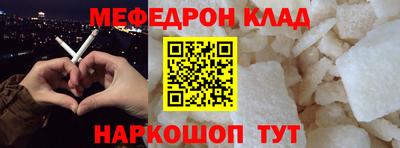 ешки Будённовск