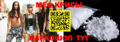 спайс Бузулук