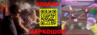 спайс Бузулук