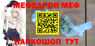 альфа пвп VHQ Бугуруслан