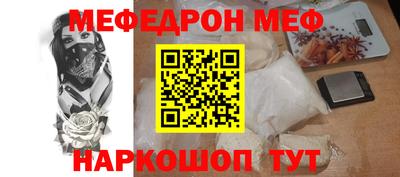 спайс Бузулук