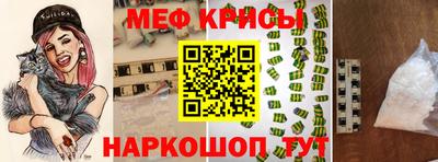 ешки Будённовск