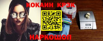 спайс Бузулук