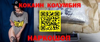 ешки Будённовск