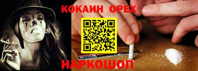 спайс Бузулук
