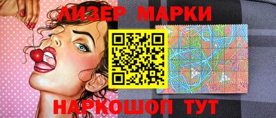 спайс Бузулук