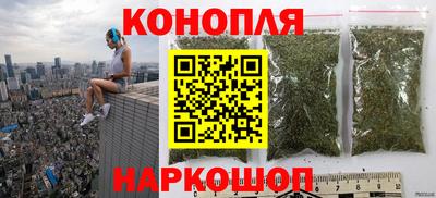 спайс Бузулук