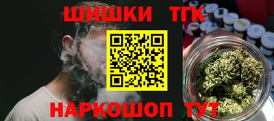 спайс Бузулук