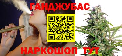 ешки Будённовск