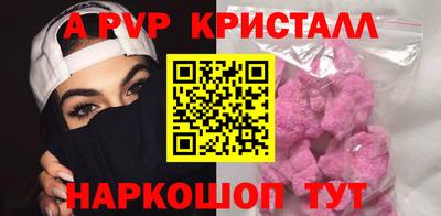 шишки Пенза