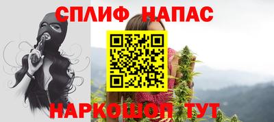 спайс Бузулук