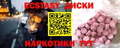 ешки Будённовск