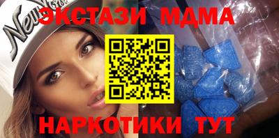 альфа пвп VHQ Бугуруслан