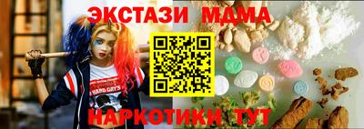 спайс Бузулук