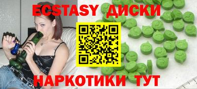 ешки Будённовск