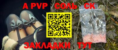 альфа пвп VHQ Бугуруслан