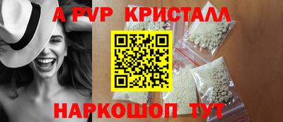альфа пвп VHQ Бугуруслан
