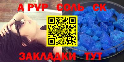 альфа пвп VHQ Бугуруслан