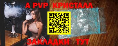 спайс Бузулук