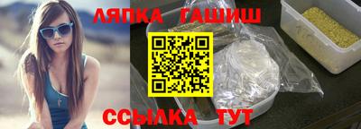 ешки Будённовск