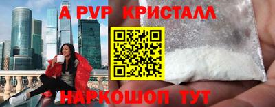 альфа пвп VHQ Бугуруслан