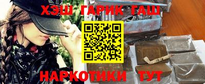 спайс Бузулук