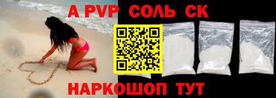 спайс Бузулук
