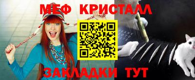 альфа пвп VHQ Бугуруслан
