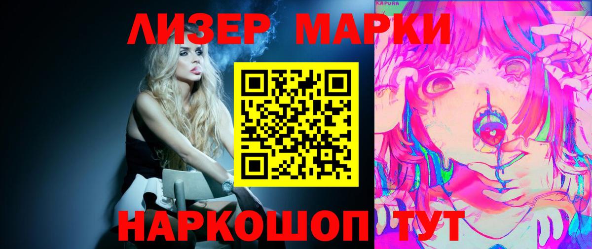 LSD-25 экстази  Вход с VPN  Сосновоборск  ЛСД экстази кислота  Лсд 25 экстази кислота 