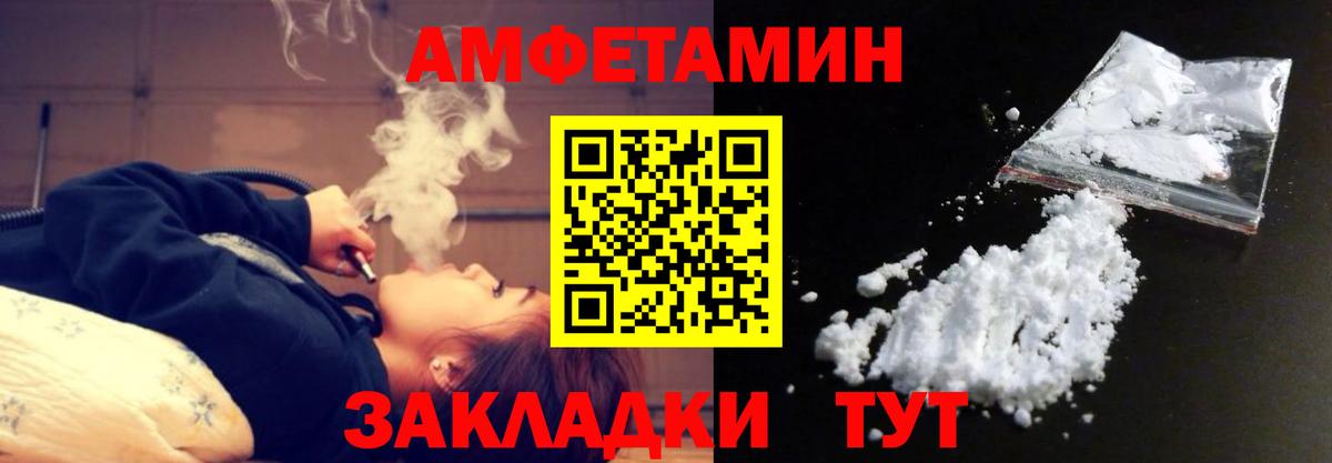 Метамфетамин витя Сосновоборск