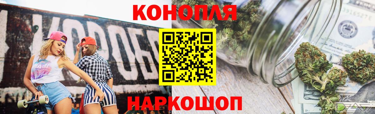 Шишки марихуана AK-47  Вход с VPN  Сосновоборск  Бошки марихуана THC 21% 